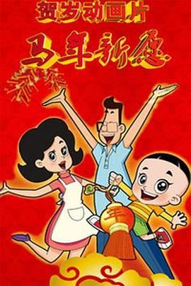日韩av片免费播放